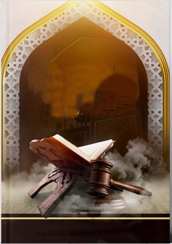 Nama buku